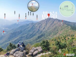 遠眺 • 黃嶺《4》