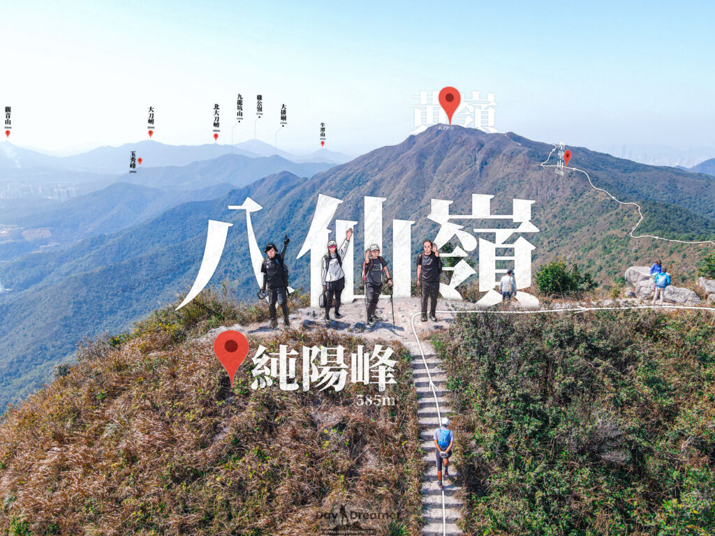 遠眺 • 黃嶺《4》