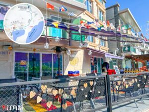 汀角路《特色餐店》