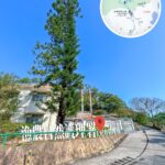 船灣郊野公園 • 大美督管理站《2》