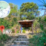 八仙嶺 • 春風亭《1》