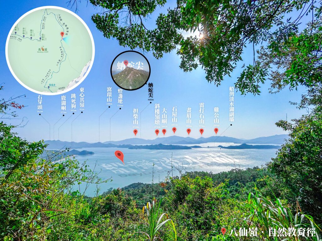 腳下 • 船灣淡水湖《1》