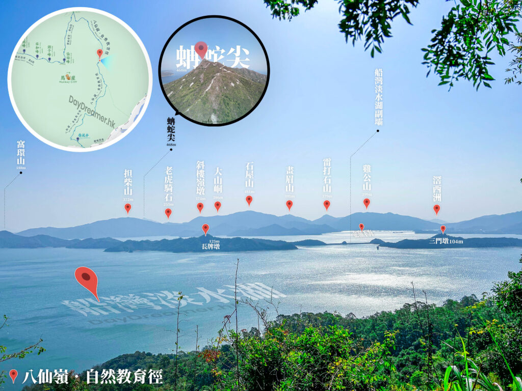 腳下 • 船灣淡水湖《2》