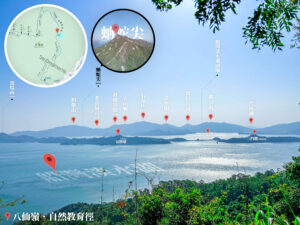 腳下 • 船灣淡水湖《2》