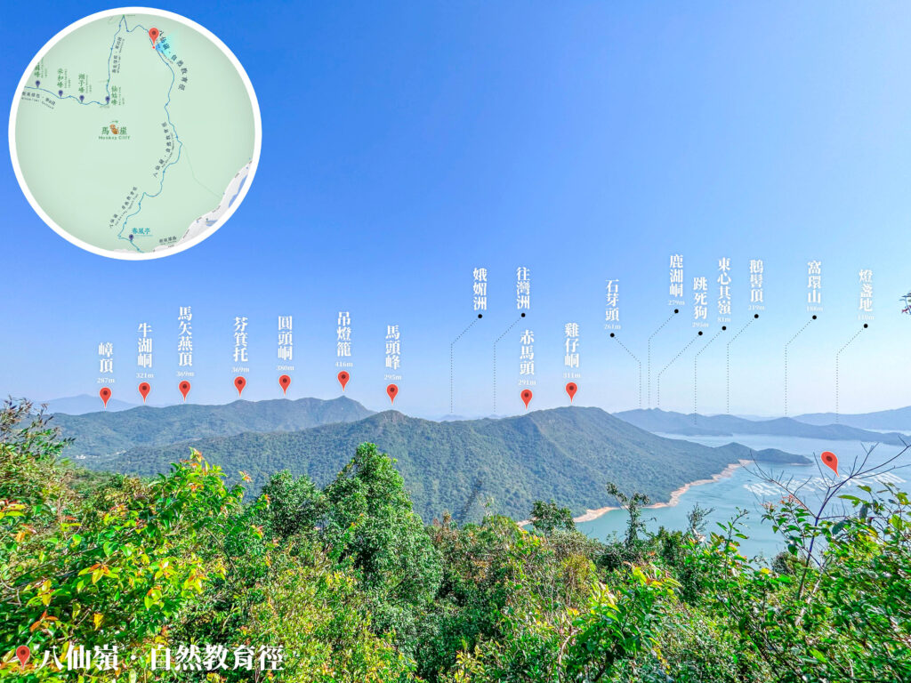 八仙嶺 • 自然教育徑《遠眺 • 吊燈籠》