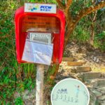 衛奕信徑 • 第10段《緊急求助熱線站》