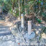 八仙嶺 • 石刻路牌《2》