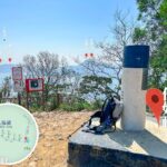 仙姑峰 • 標高柱《1》
