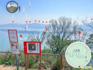 仙姑峰《腳下 • 船灣淡水湖》