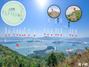 仙姑峰 / 湘子峰《腳下 • 大尾督》