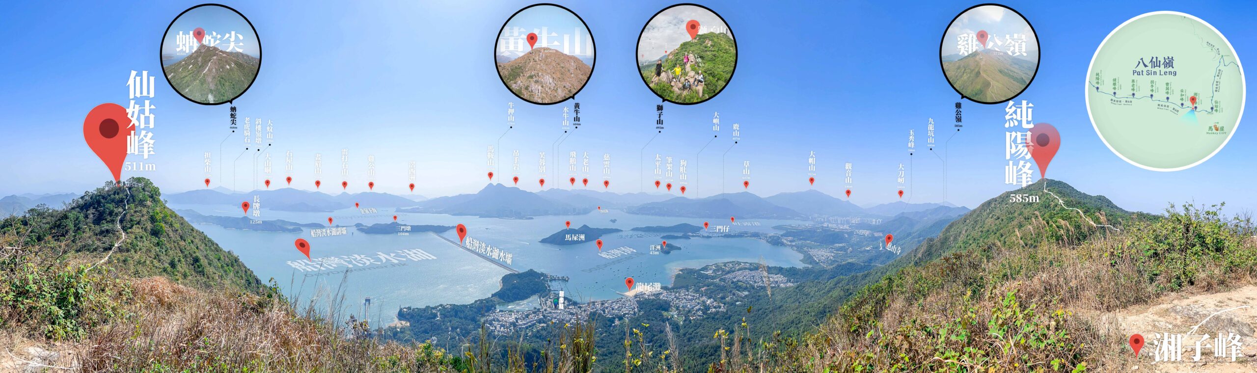 湘子峰 • 觀景台《1》