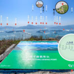 湘子峰 • 觀景台《1》