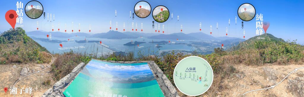 湘子峰 • 觀景台《2》