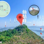 湘子峰《回望 • 仙姑峰》