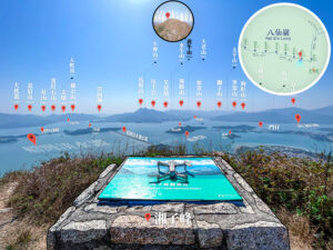 湘子峰 • 觀景台《3》