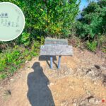 采和峰 – 山峰 • 告示牌《1》