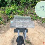 曹舅峰《山峰 • 告示牌》