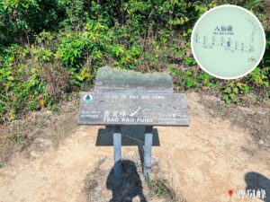 曹舅峰《山峰 • 告示牌》