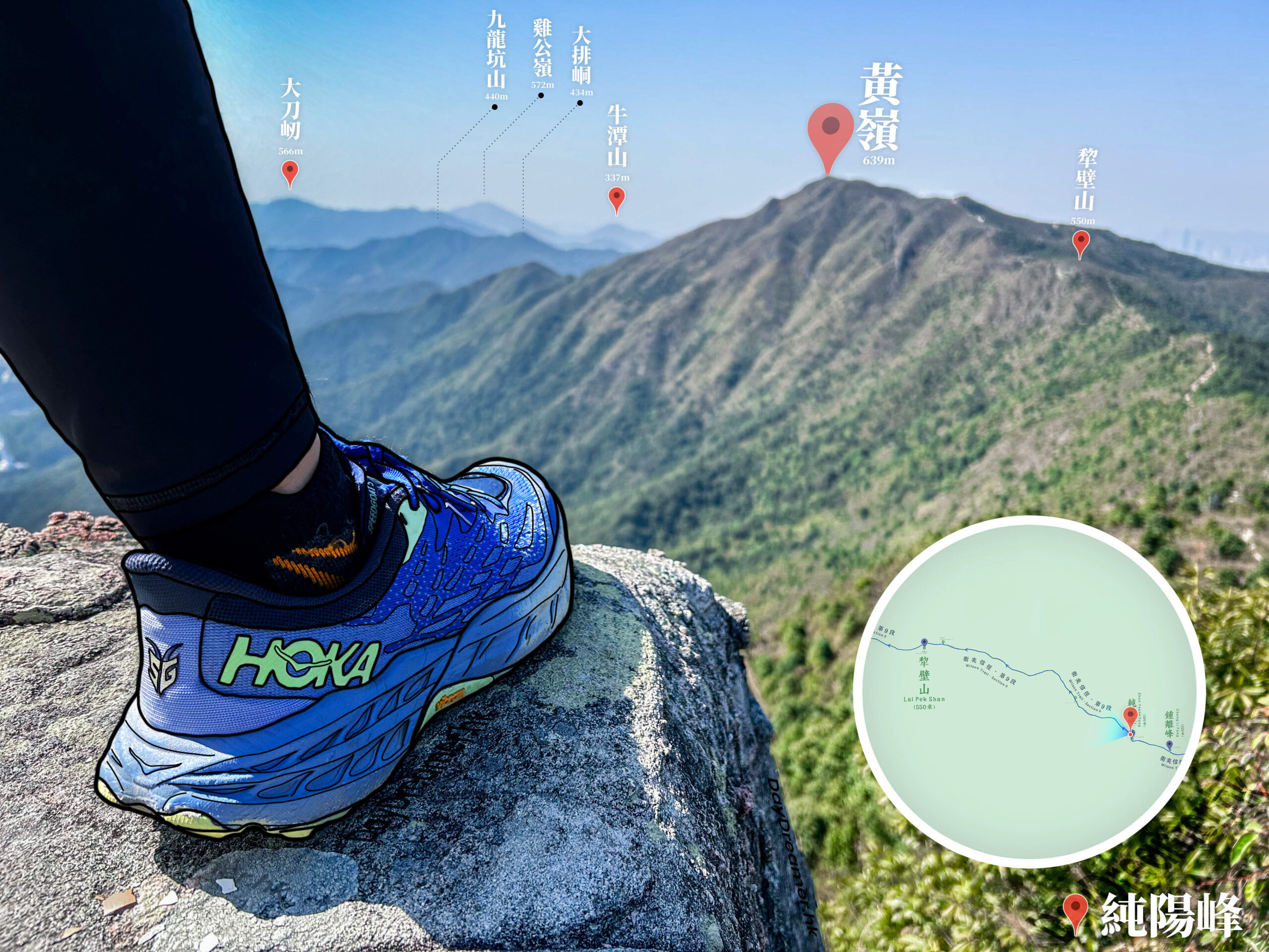 遠眺 • 黃嶺《1》