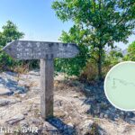 大美督 / 鶴藪《路牌》