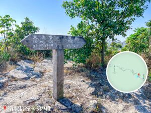 大美督 / 鶴藪《路牌》