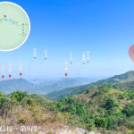 回望 • 純陽峰