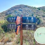 黃嶺 / 鶴藪 / 八仙嶺 / 大美督 / 鹿頸 / 南涌 • 路牌《2》