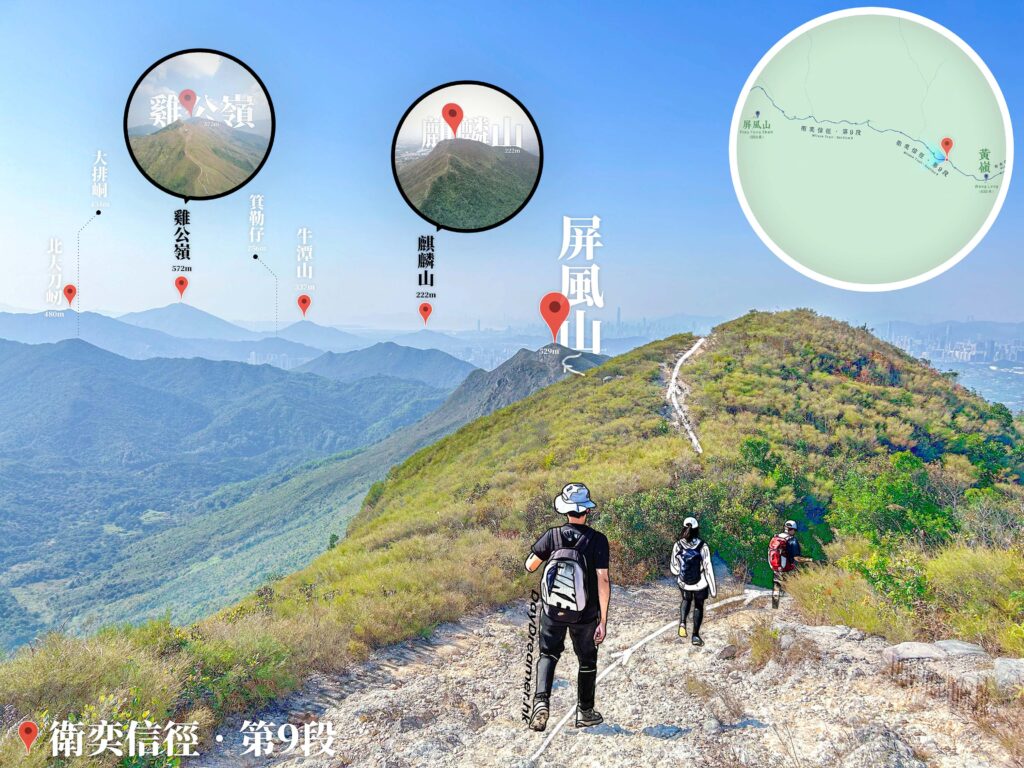 遠眺 • 屏風山《3》