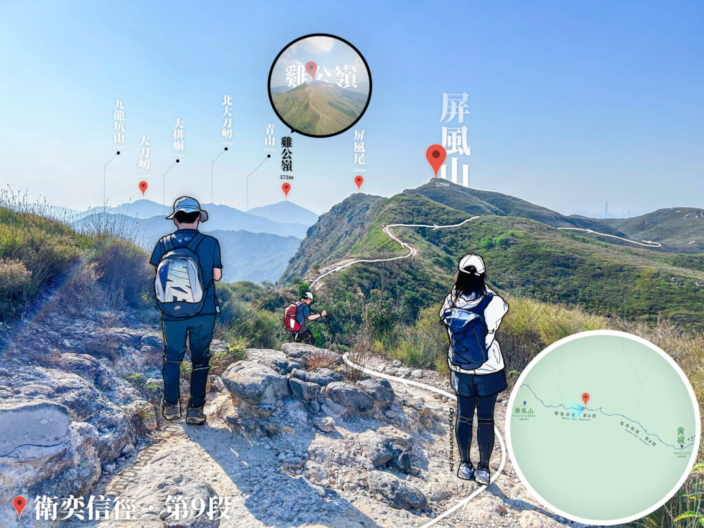 遠眺 • 屏風山《4》