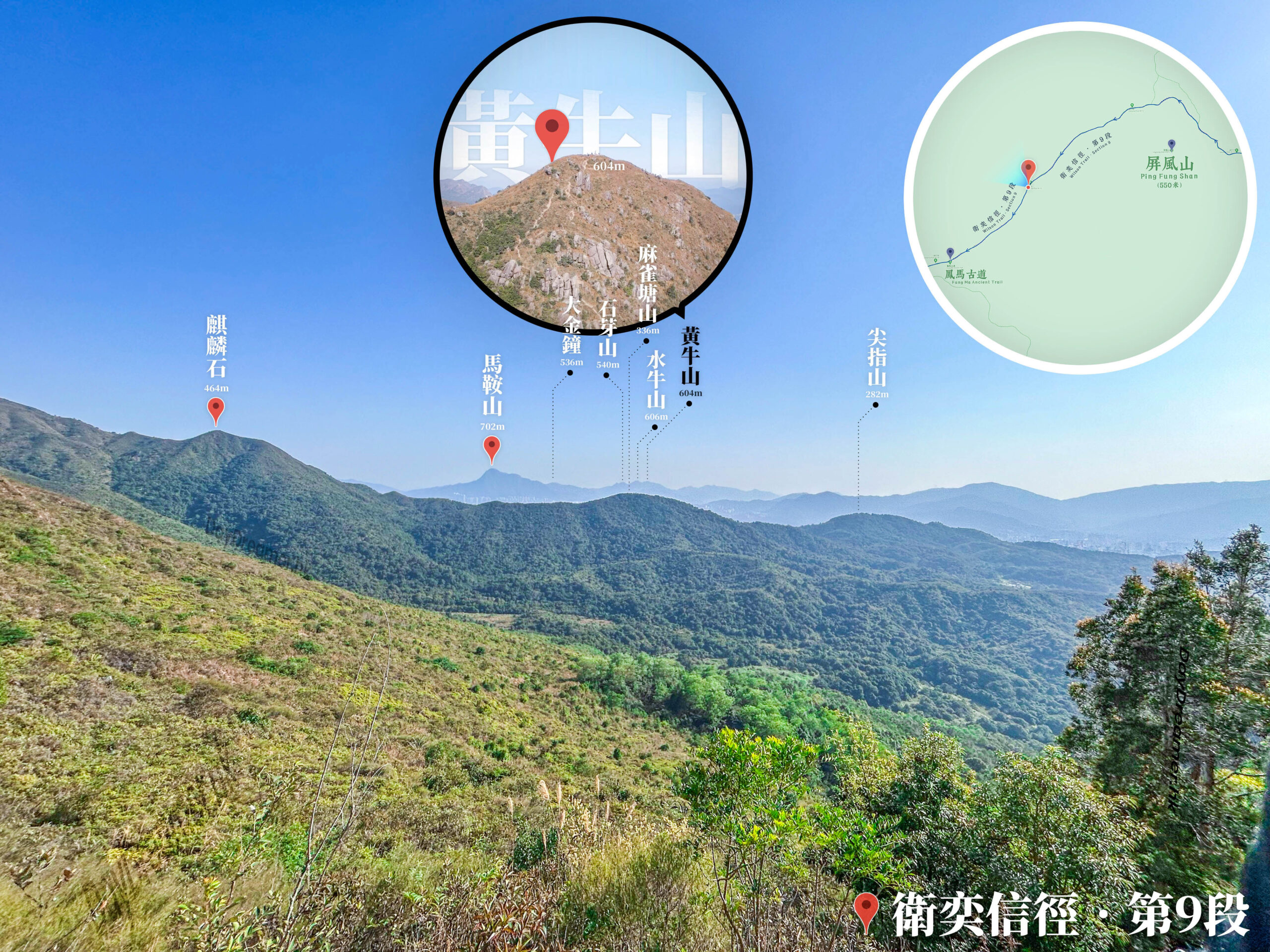 遠眺 • 馬鞍山 / 黃牛山