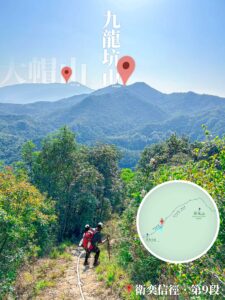 遠眺 • 九龍坑山