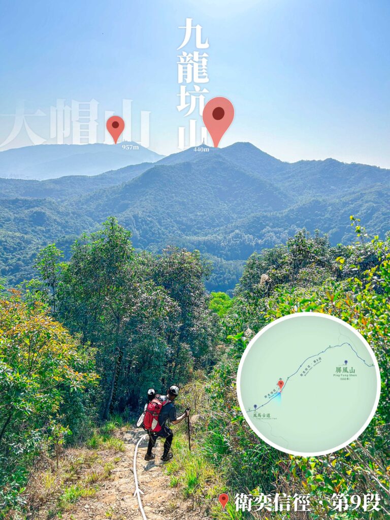 遠眺 • 九龍坑山