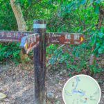 平子山 / 八仙嶺 / 鶴藪《路牌》