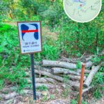 此路不通 • 告示牌