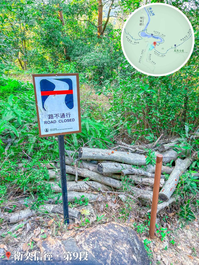 此路不通 • 告示牌