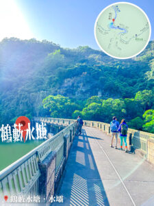 鶴藪水塘 • 水壩《1》