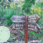 九龍坑山 / 衛奕信徑 / 鶴藪水塘《路牌》
