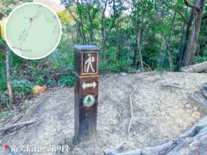 衛奕信徑《木刻 • 標示牌》