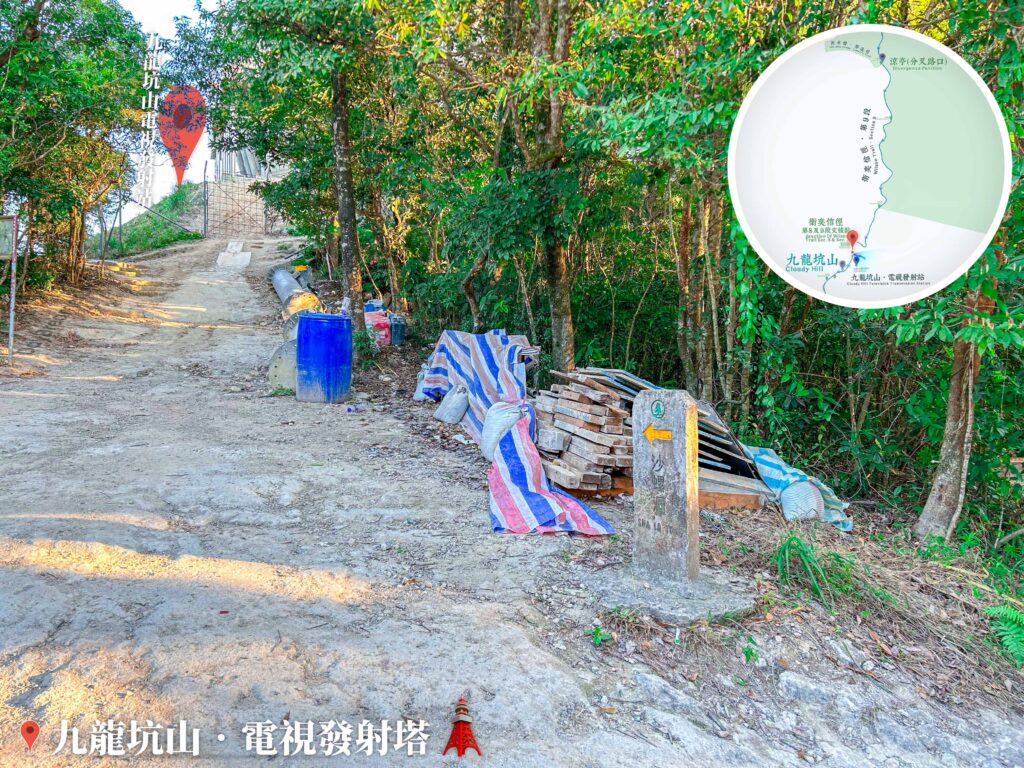 九龍坑山 • 電視發射塔🗼《4》