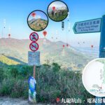 九龍坑山 • 電視發射塔🗼《7》