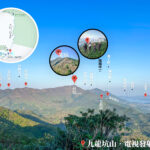 九龍坑山 • 電視發射塔🗼《8》