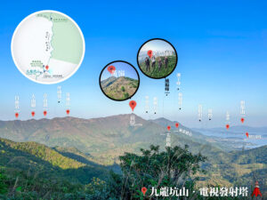 九龍坑山 • 電視發射塔🗼《8》