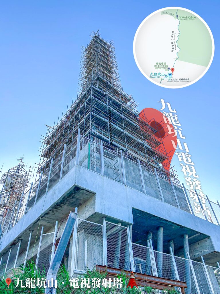 九龍坑山 • 電視發射塔🗼《9》