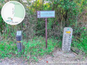 九龍坑山老圍 / 流水響水塘《石刻 • 路牌》
