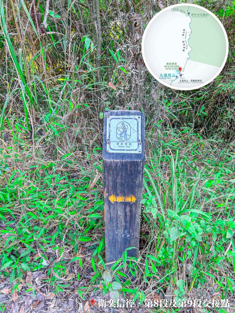 衛奕信徑《木刻 • 標示牌》