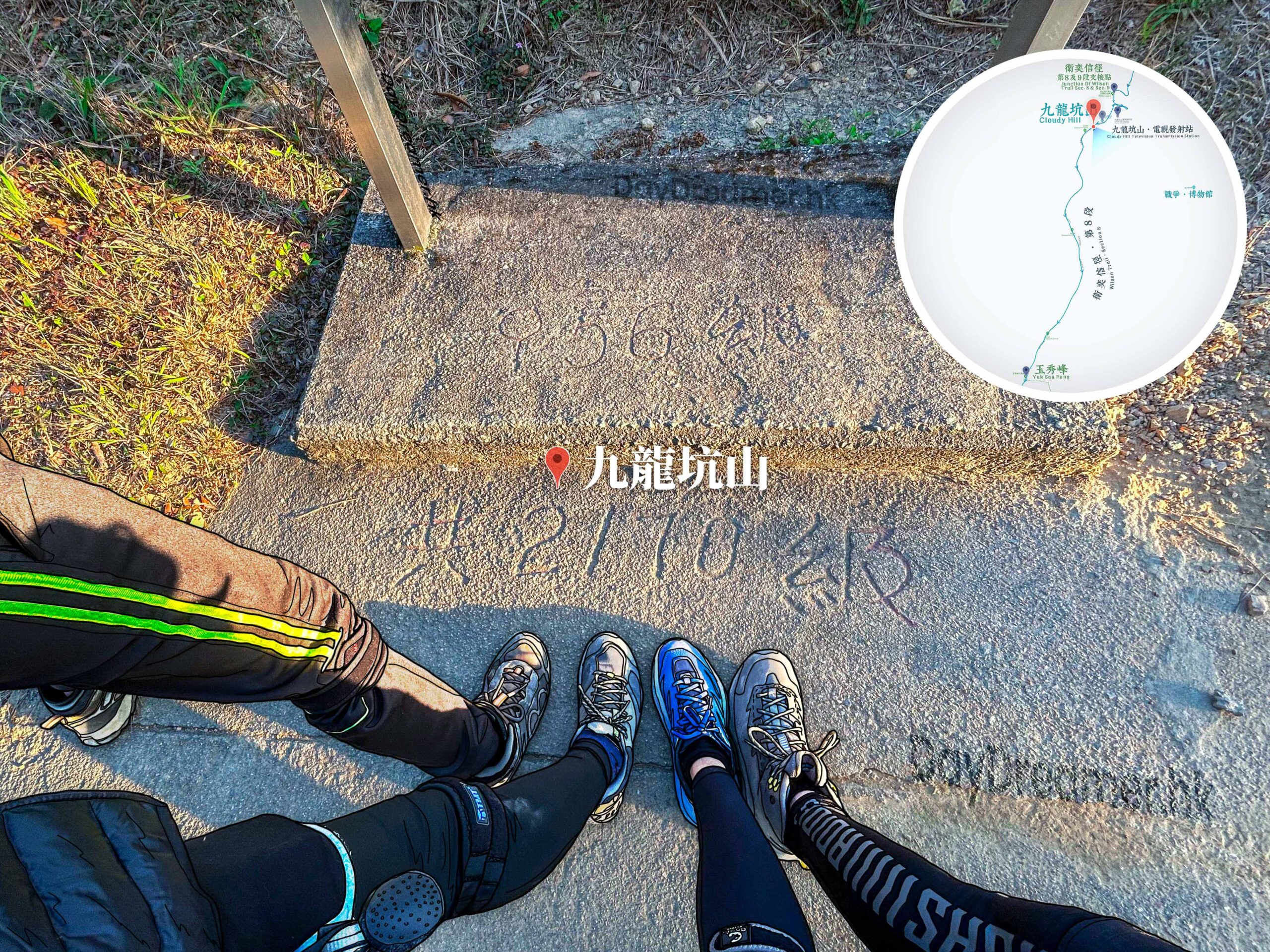 九龍坑山《2》