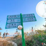 九龍坑山《魁梧的鐵騎士》