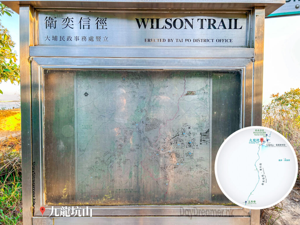 衛奕信徑第8段 • 地圖資訊板《6》