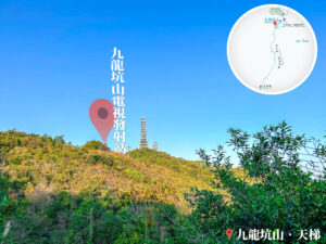 九龍坑山 • 天梯 《1》