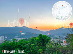 遠眺 • 大帽山 / 大刀屻